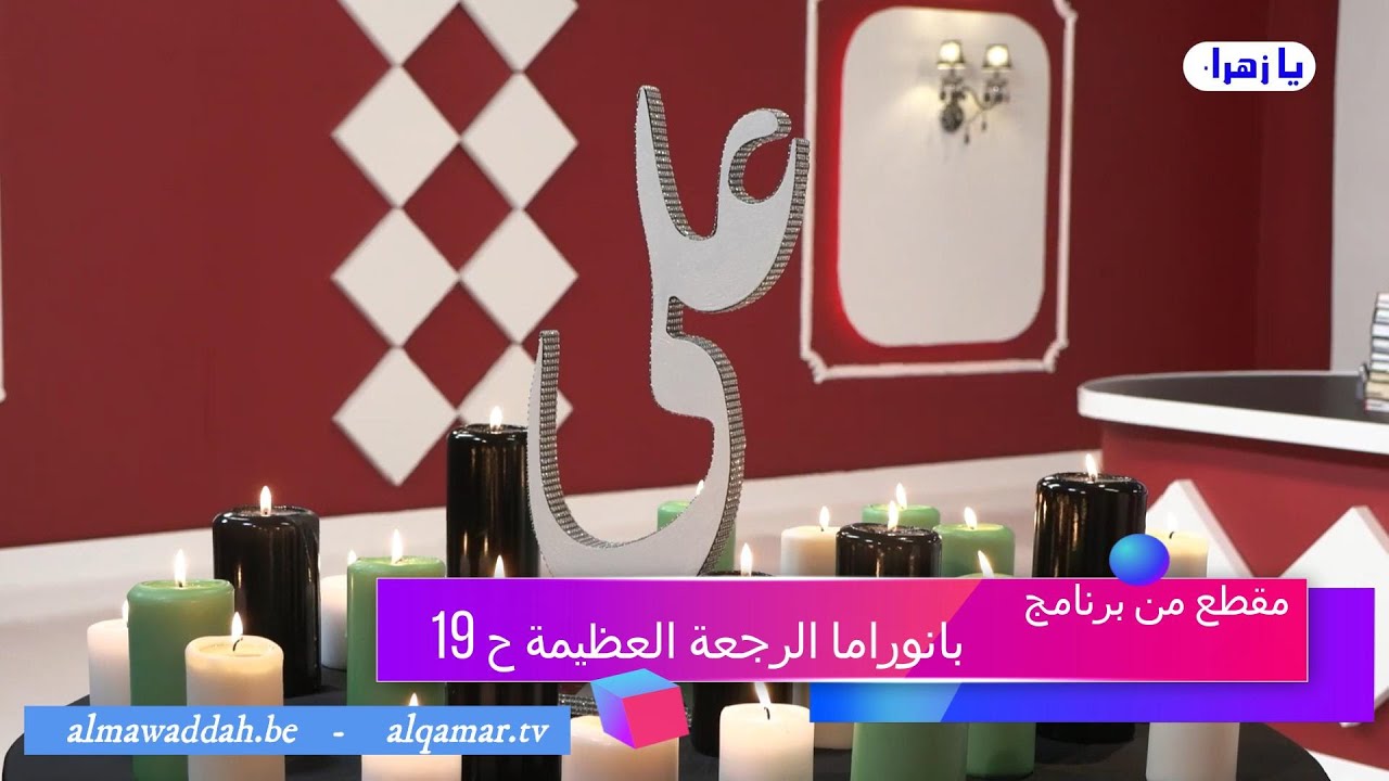 الشيخ عبد الحليم الغزِّي