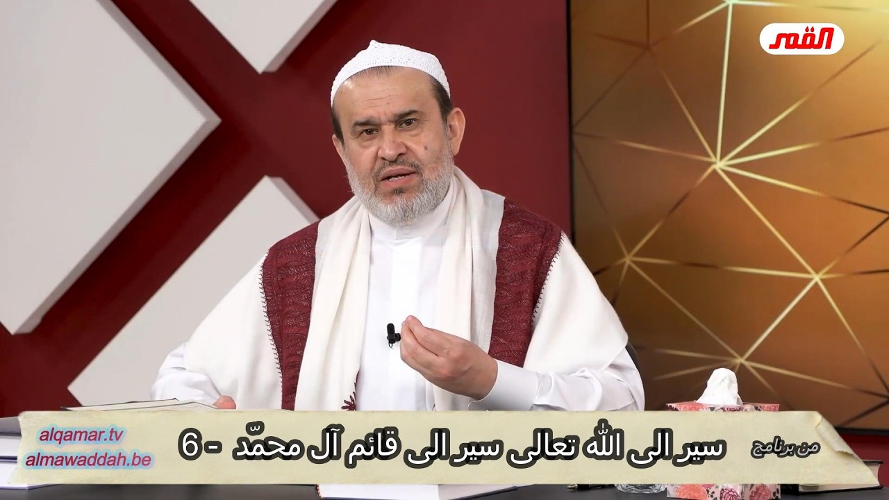 الشيخ عبد الحليم الغزِّي