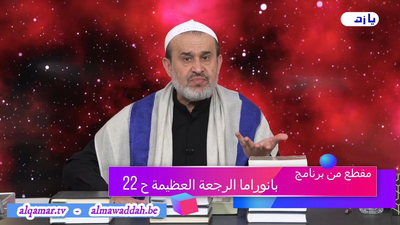 الشيخ عبد الحليم الغزِّي