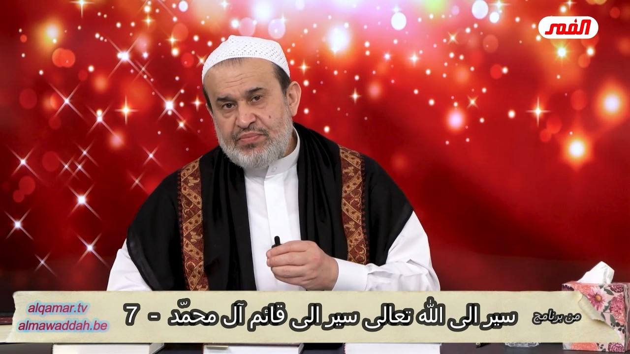 الشيخ عبد الحليم الغزِّي