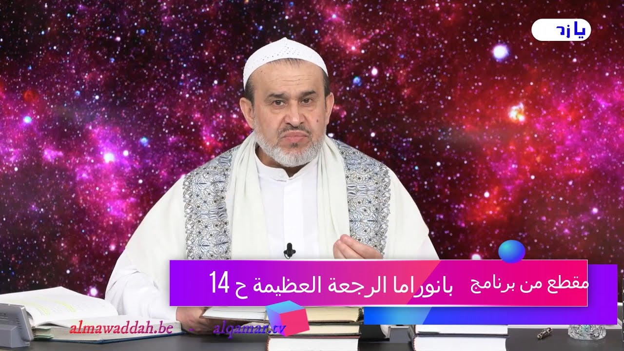 الشيخ عبد الحليم الغزِّي