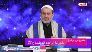 الشيخ عبد الحليم الغزِّي