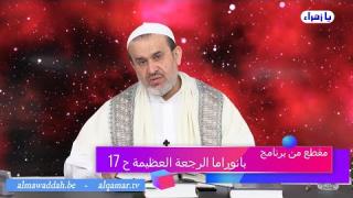 الشيخ عبد الحليم الغزِّي