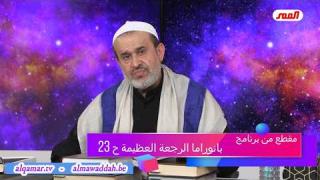 الشيخ عبد الحليم الغزِّي