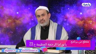 الشيخ عبد الحليم الغزِّي