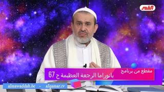 الشيخ عبد الحليم الغزِّي