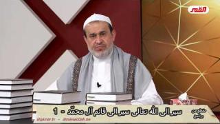 الشيخ عبد الحليم الغزِّي