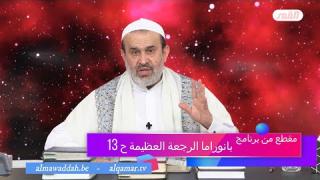 الشيخ عبد الحليم الغزِّي