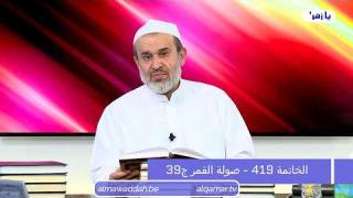 الشيخ عبد الحليم الغزِّي
