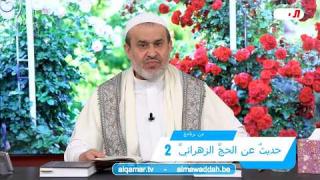 الشيخ عبد الحليم الغزِّي