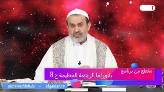 الشيخ عبد الحليم الغزِّي