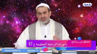 الشيخ عبد الحليم الغزِّي