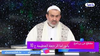 الشيخ عبد الحليم الغزِّي