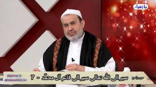 الشيخ عبد الحليم الغزِّي