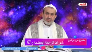 الشيخ عبد الحليم الغزِّي