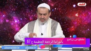 الشيخ عبد الحليم الغزِّي