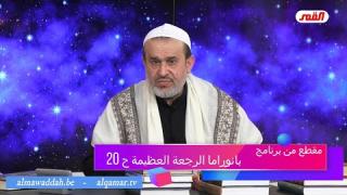 الشيخ عبد الحليم الغزِّي