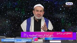 الشيخ عبد الحليم الغزِّي