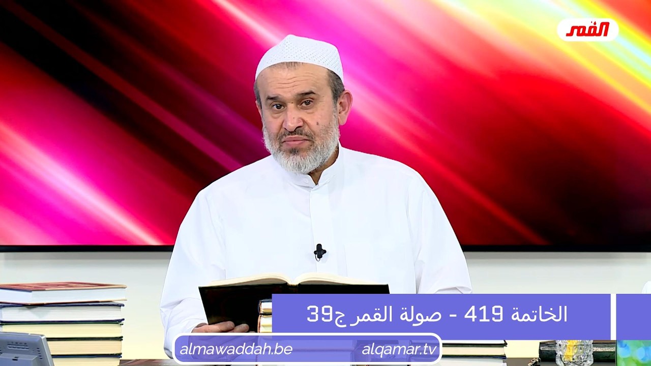 الشيخ عبد الحليم الغزِّي