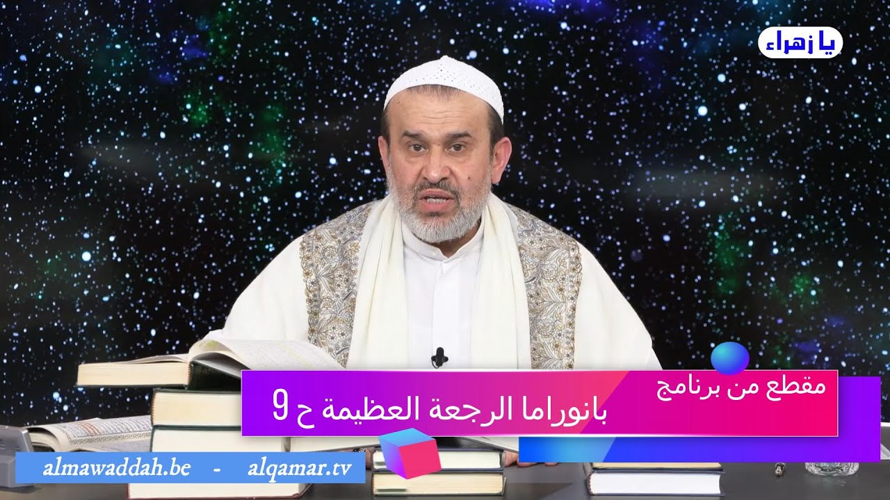 الشيخ عبد الحليم الغزِّي