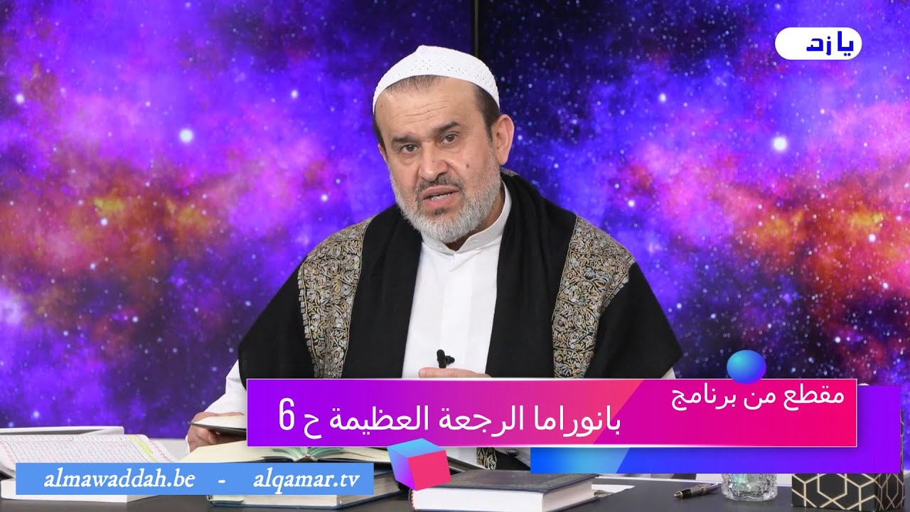الشيخ عبد الحليم الغزِّي