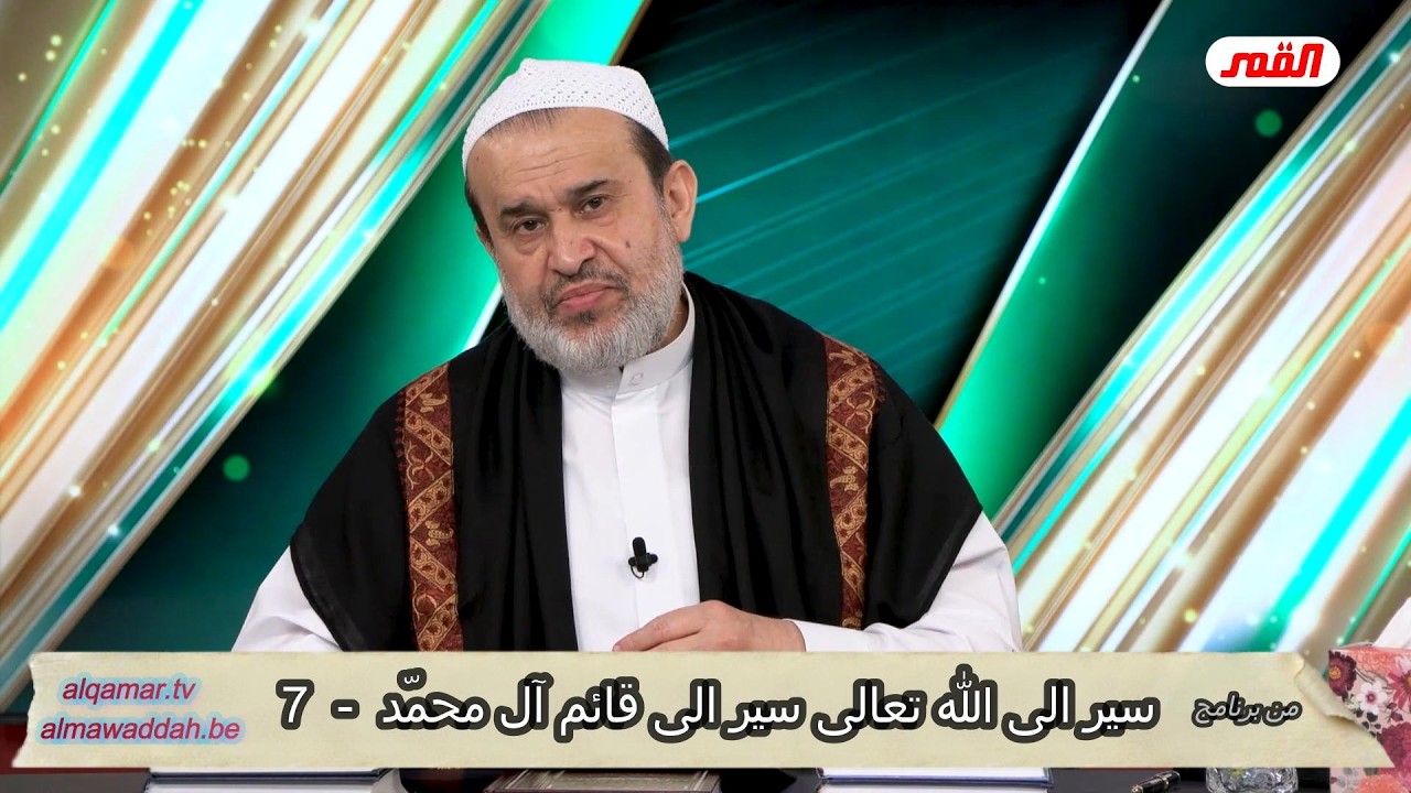 الشيخ عبد الحليم الغزِّي