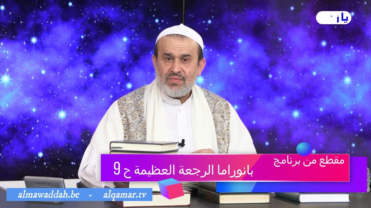الشيخ عبد الحليم الغزِّي