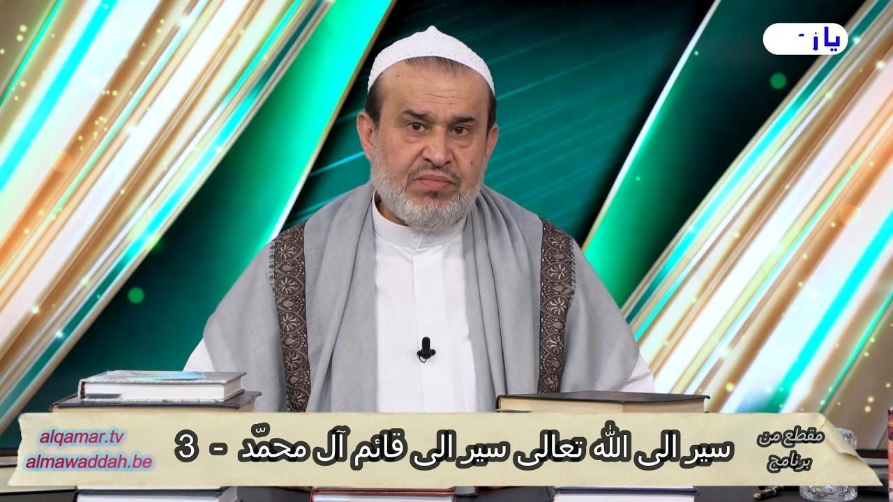 الشيخ عبد الحليم الغزِّي