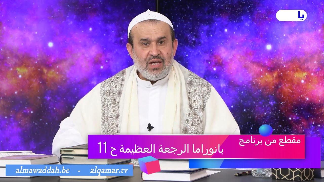 الشيخ عبد الحليم الغزِّي