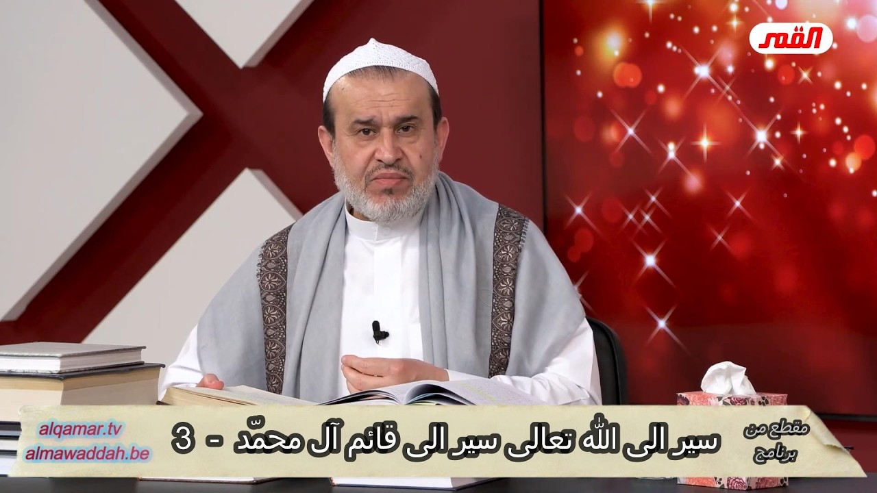 الشيخ عبد الحليم الغزِّي