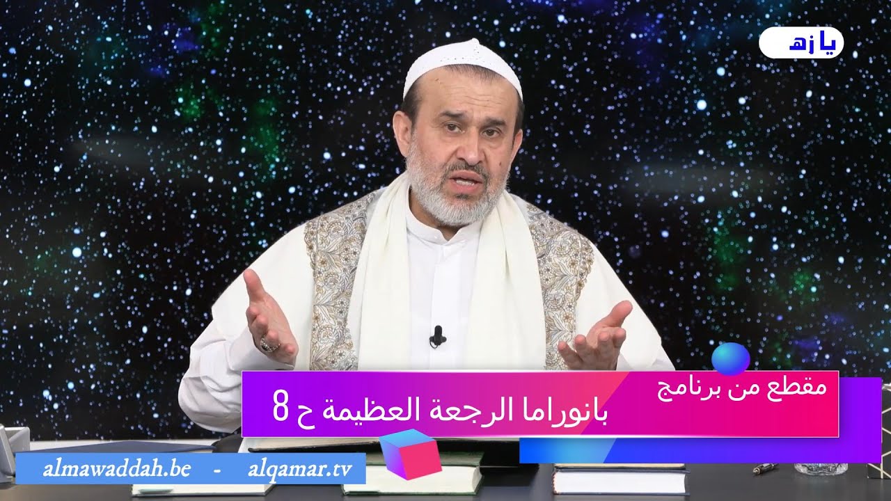 الشيخ عبد الحليم الغزِّي
