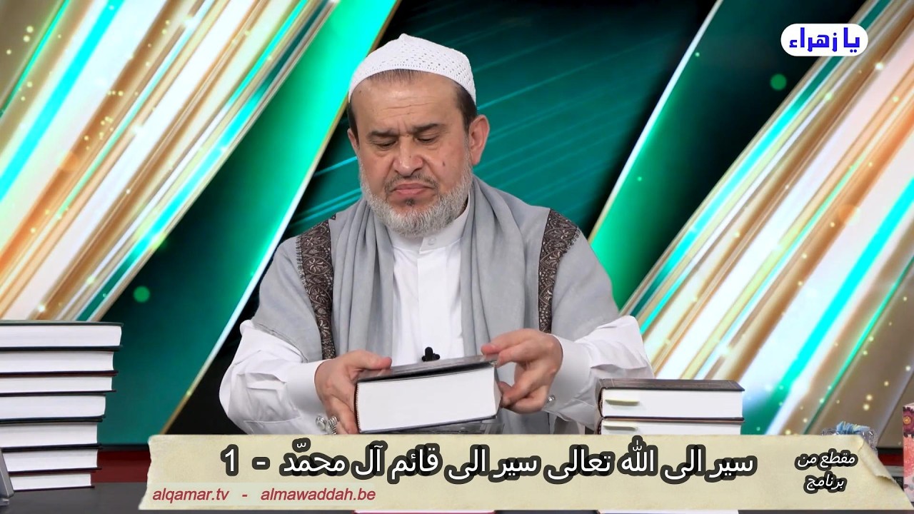 الشيخ عبد الحليم الغزِّي