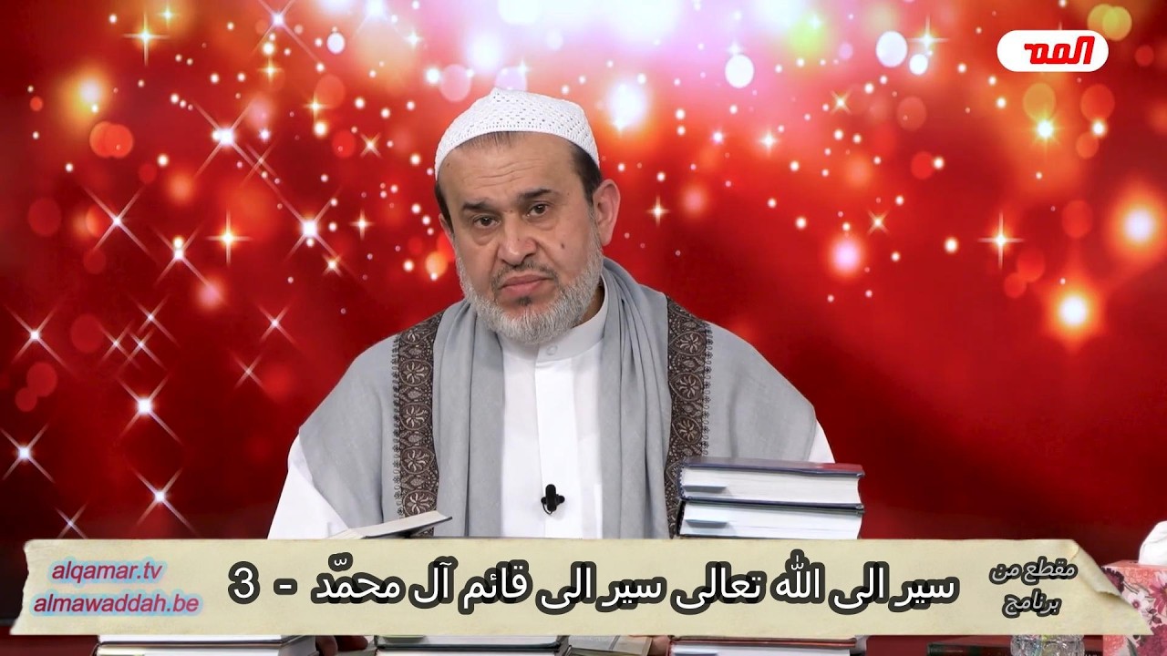 الشيخ عبد الحليم الغزِّي