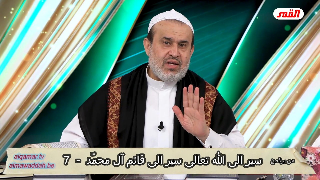 الشيخ عبد الحليم الغزِّي