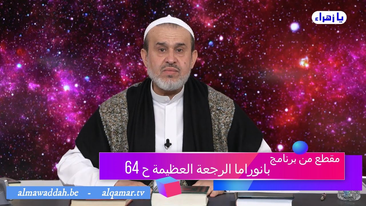 الشيخ عبد الحليم الغزِّي