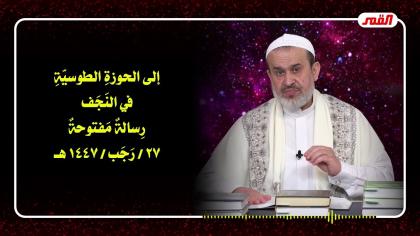 الشيخ عبد الحليم الغزِّي