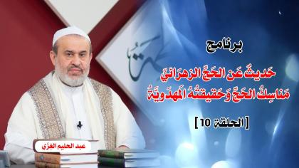 الشيخ عبد الحليم الغزِّي