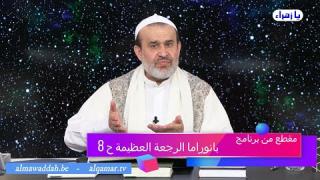الشيخ عبد الحليم الغزِّي