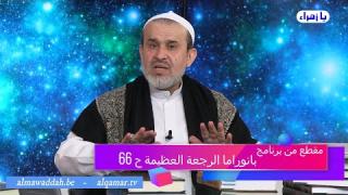 الشيخ عبد الحليم الغزِّي