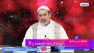 الشيخ عبد الحليم الغزِّي