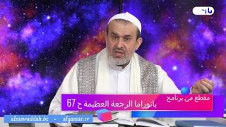 الشيخ عبد الحليم الغزِّي