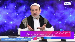 الشيخ عبد الحليم الغزِّي