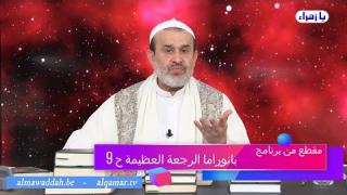 الشيخ عبد الحليم الغزِّي