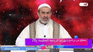 الشيخ عبد الحليم الغزِّي