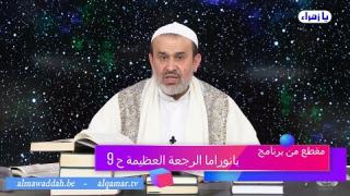 الشيخ عبد الحليم الغزِّي