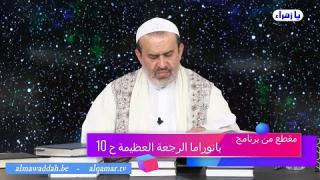 الشيخ عبد الحليم الغزِّي