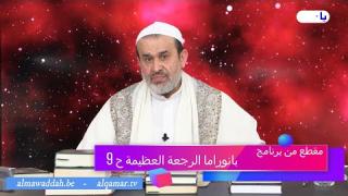 الشيخ عبد الحليم الغزِّي