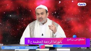 الشيخ عبد الحليم الغزِّي
