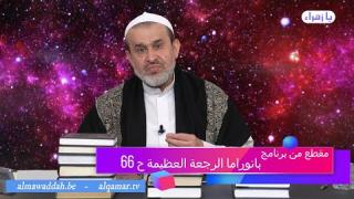 الشيخ عبد الحليم الغزِّي