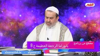 الشيخ عبد الحليم الغزِّي